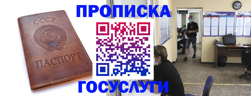 форма 3 в Сасово