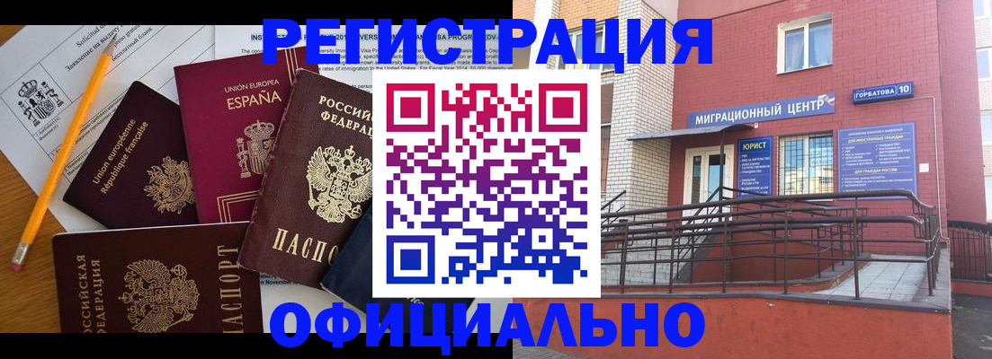 найти адрес прописки в Сасово