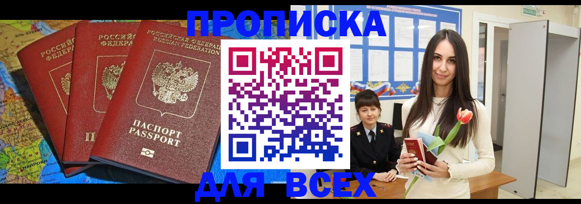 регистрация для дет. сада в Сасово