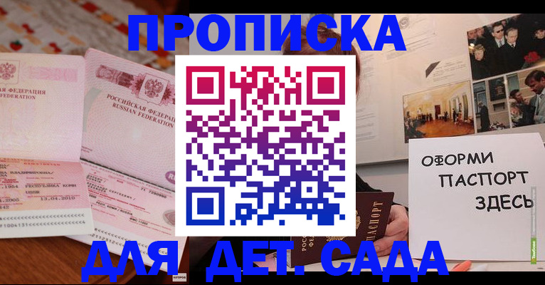 форма 3 в Сасово